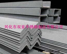 不銹鋼角鋼規(guī)格